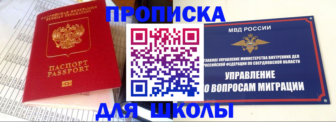 найти адрес прописки в Можге